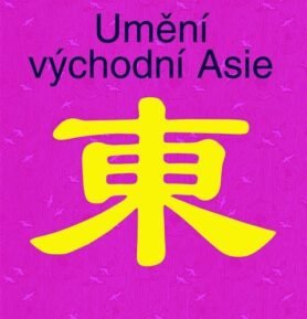 Umění východní Asie - Gabriele Fahr-Beckerová