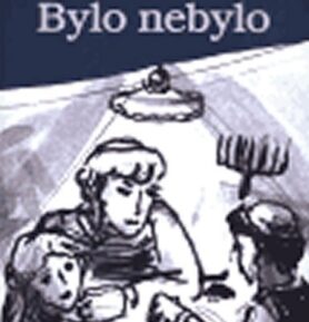Bylo nebylo - Kateřina Jančaříková