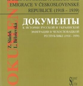 Dokumenty k dějinám ruské a ukrajinské emigrace v Československé republice (1918 - 1939) - Zdeněk Sládek