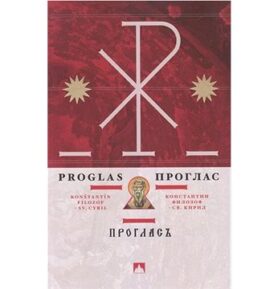 Konštantín Filozof - sv. Cyril: Proglas