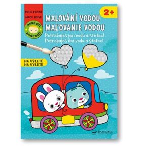 Malování vodou Na výletě: Potřebuješ jen vodu a štětec!