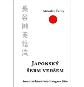 Japonský šerm veršem: Šermířské básně školy Hasegawa Eišin