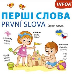 Ukrajinsko-české leporelo První slova