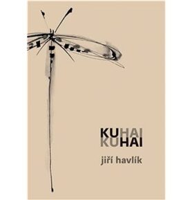 Kuhai