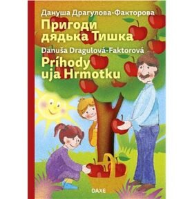 Príhody uja Hrmotku ukrajinsko slovenská: Dvojjazyčná ukrajinsko-slovenská kniha pre deti