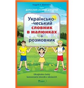 Ukrajinsko-český konverzační slovník v obrázcích