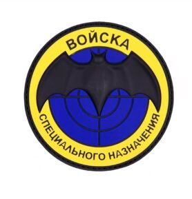 101INC nášivka BOŇCKA - NETOPÝR vojska spec nasazení PVC velcro
