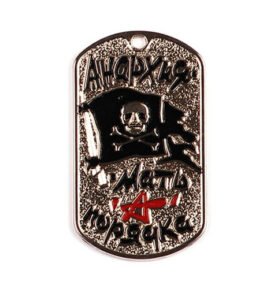 FOSTEX známka s řetízkem JOLLY ROGERS /PIRÁTSKÁ VLAJKA/