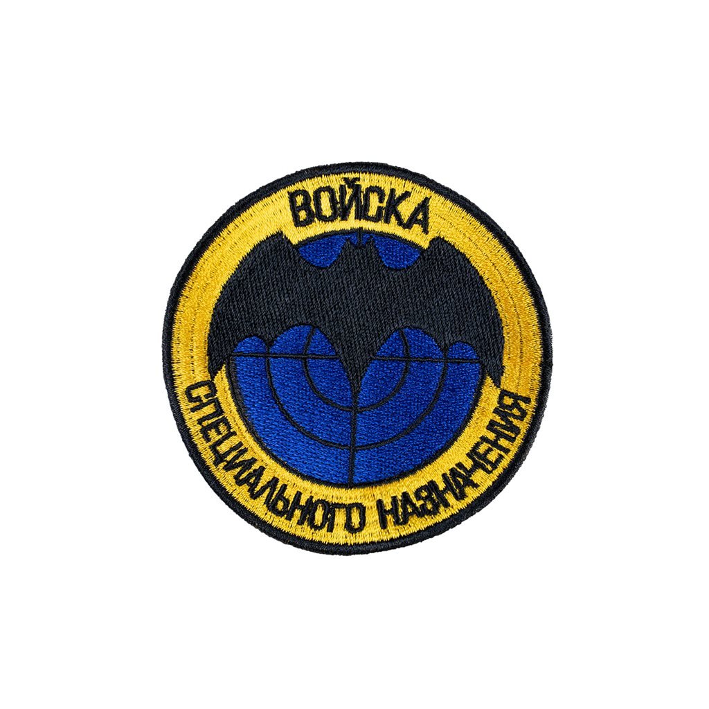 NAVYS nášivka BOŇCKA - NETOPÝR vojska speciálního nasazení