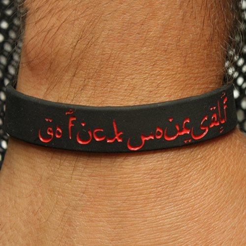 JACKETS TO GO náramek silikonový Go Fuck Yourself elastický ČERNÝ