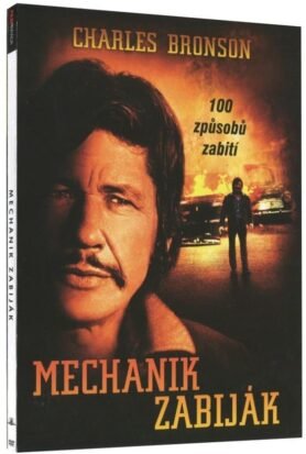 Mechanik zabiják (1972) - DVD
