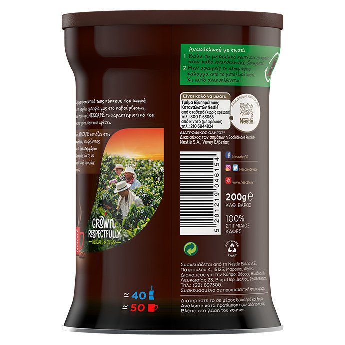 Nescafé Classic ŘECKÉ Frappé 200g - Obrázek 2