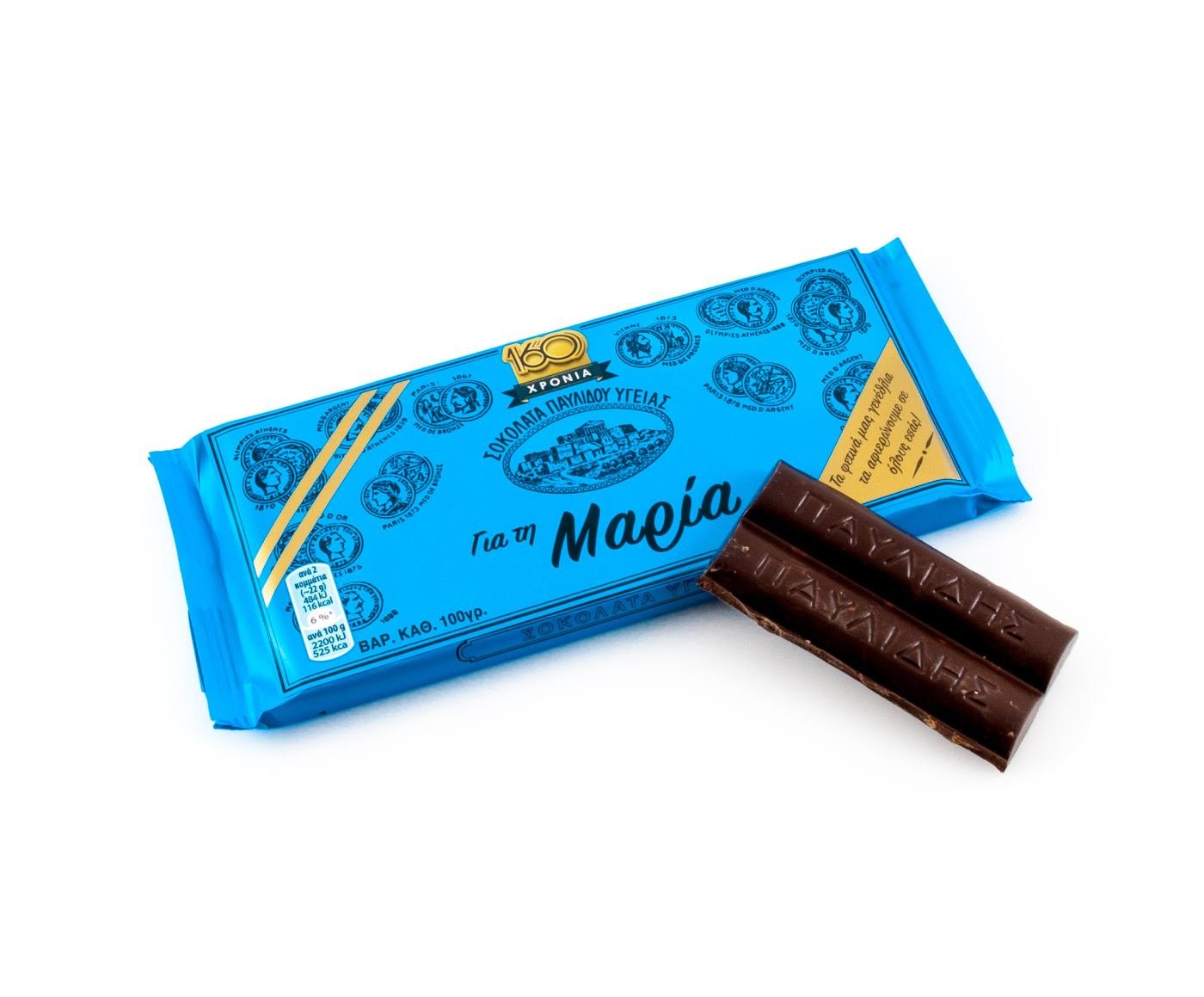 Pavlidis čokoláda 43% kakao 100g - Obrázek 2