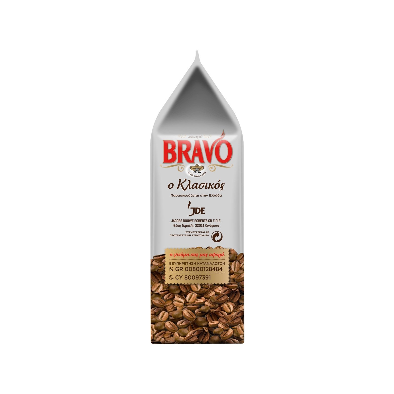 Bravo Classic tradiční řecká káva do džezvy 193g - Obrázek 3