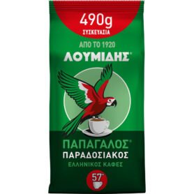 Loumidis Tradiční řecká káva do džezvy Papagalos 490g