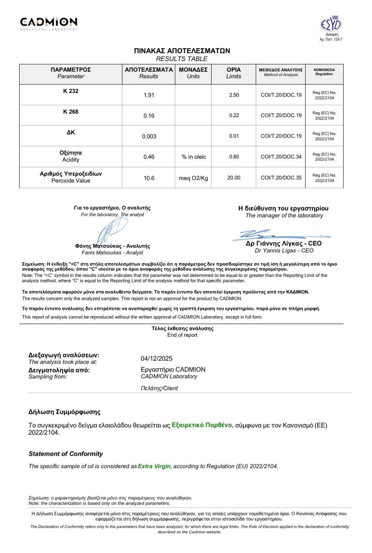 Neotis Peloponés Extra panenský olivový olej (MANAKI) 0,4% 5 l – plech - Obrázek 2