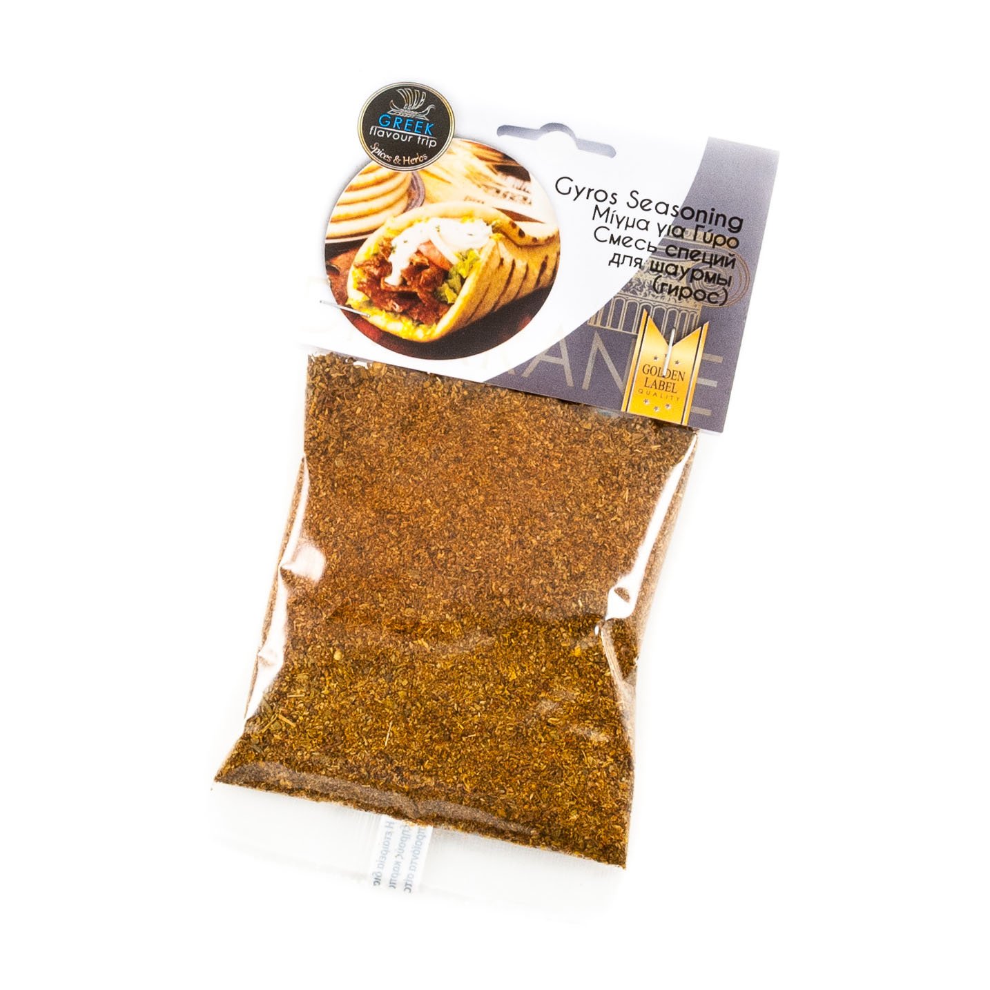 Branda řecké koření Gyros 50g