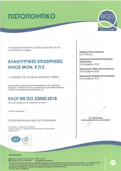 Motakis Kréta Extra panenský olivový olej 5 l – plech - Obrázek 2