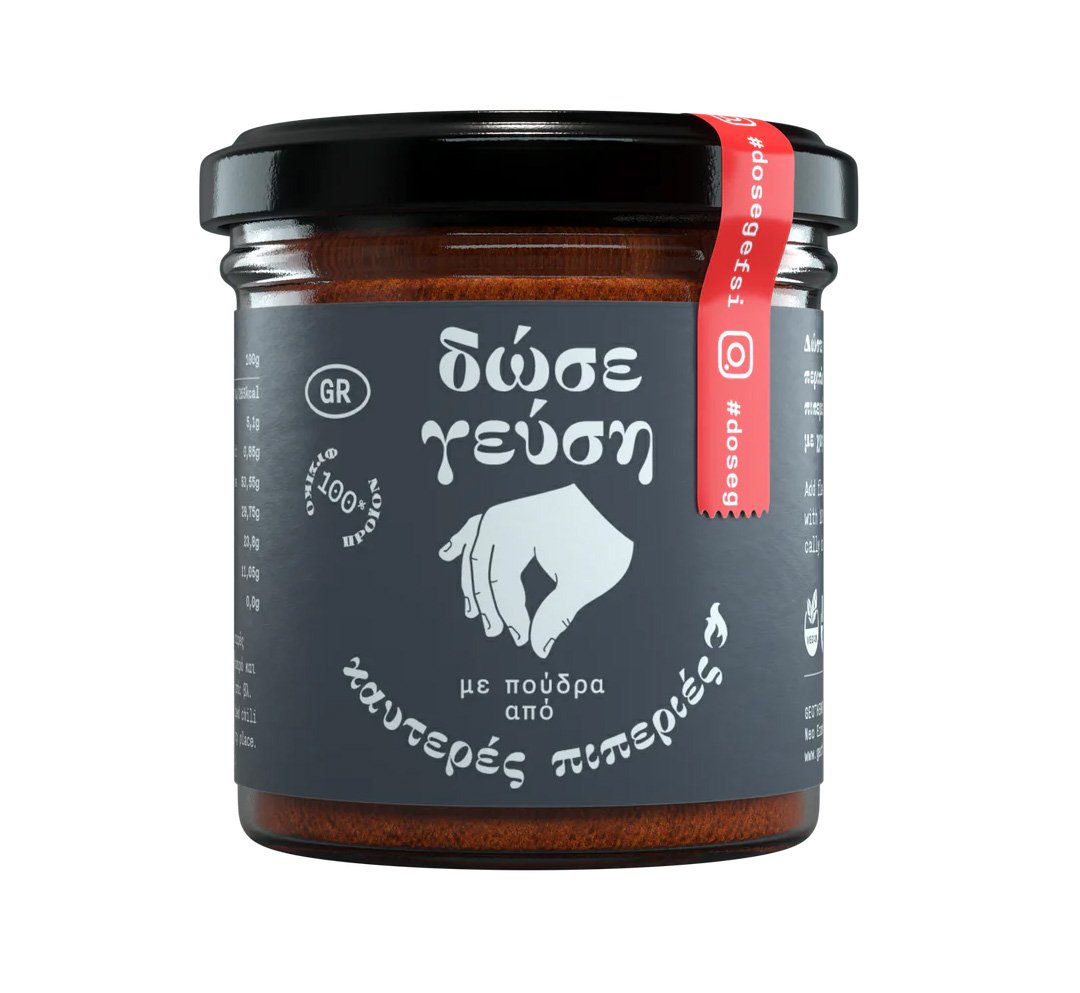 Geothermiki Hellas Dose Gefsi sušené pálivé chilli papričky v prášku 70g