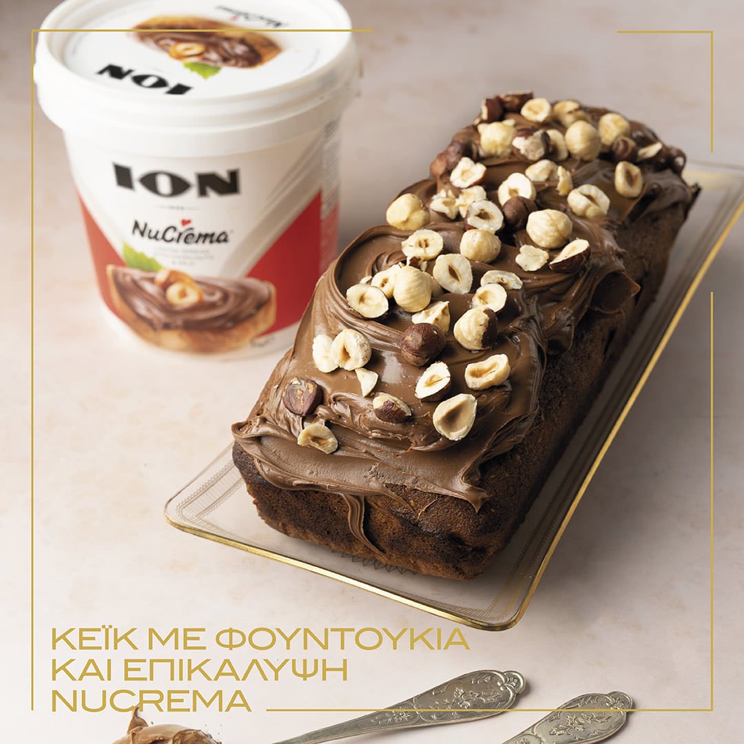 ION Nucrema řecká pomazánka z lískových oříšků a mléka (dvoubarevná) 380g - Obrázek 2