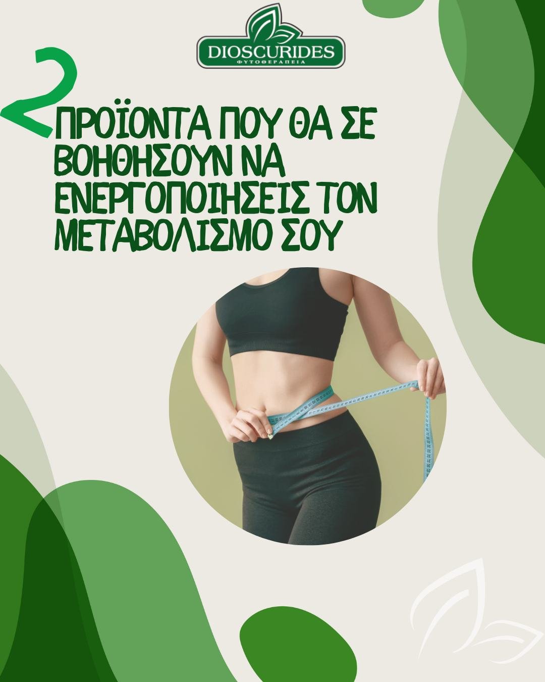 Dioscurides Diet Honey - tekutý bylinný čaj v medu pro plynulejší hubnutí 120g - Obrázek 3