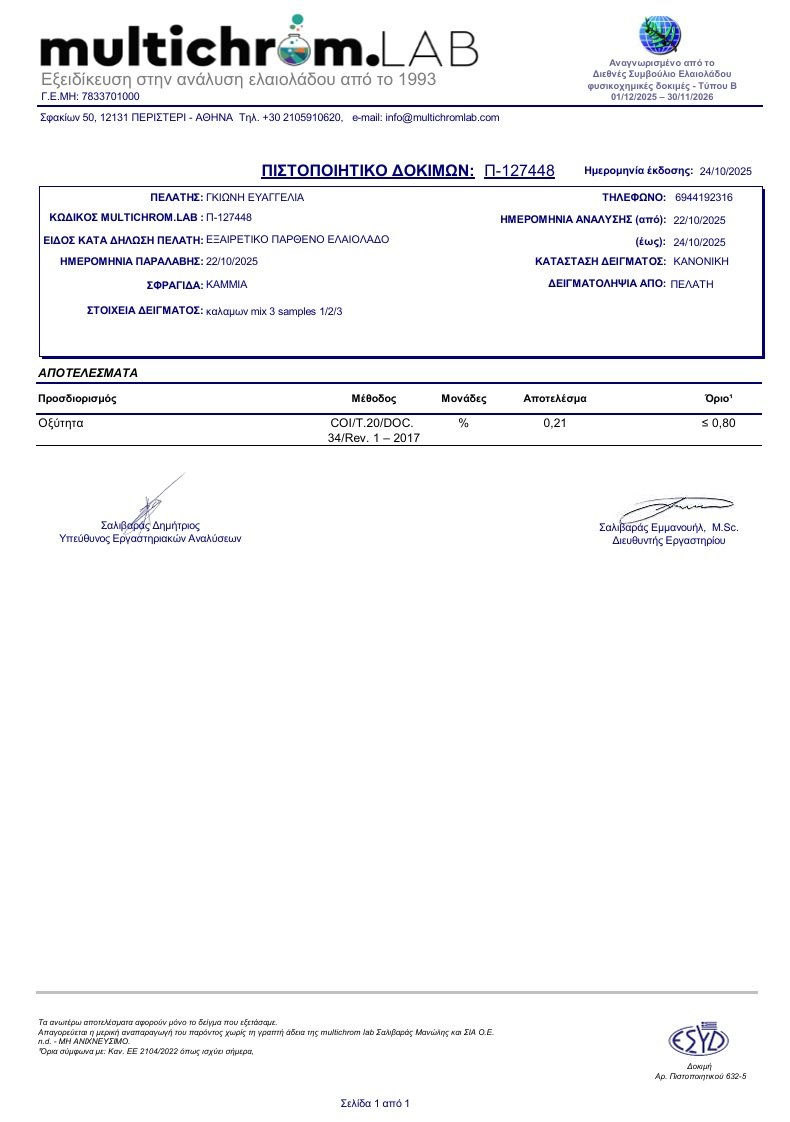 EVOLIA PLATINUM 2777 ‼️ polyfenolů BIO Extra panenský olivový olej 250 ml - Extrémně vzácná sklizeň - Obrázek 5