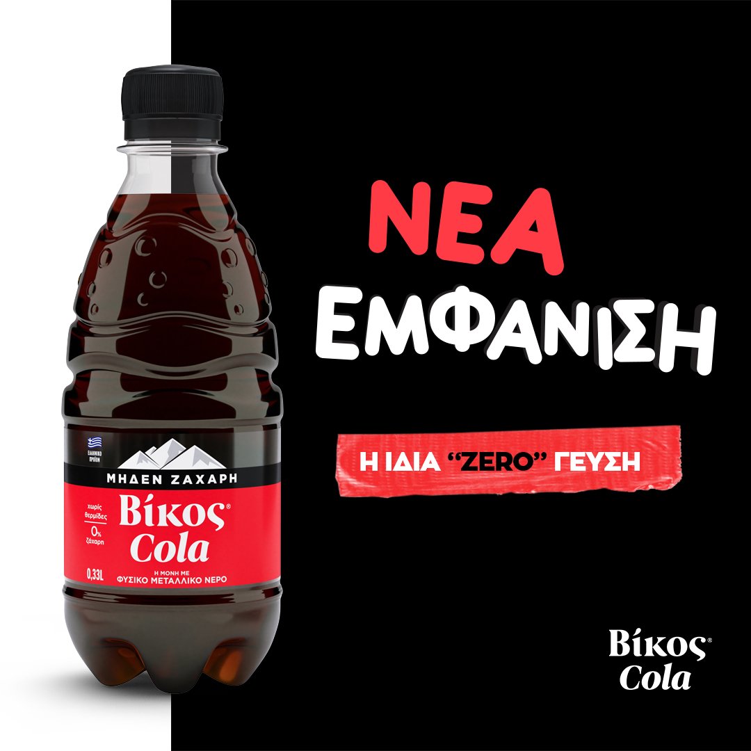 Vikos Cola Zero (bez cukru, bez kalórií) 6 x 330 ml - Obrázek 2