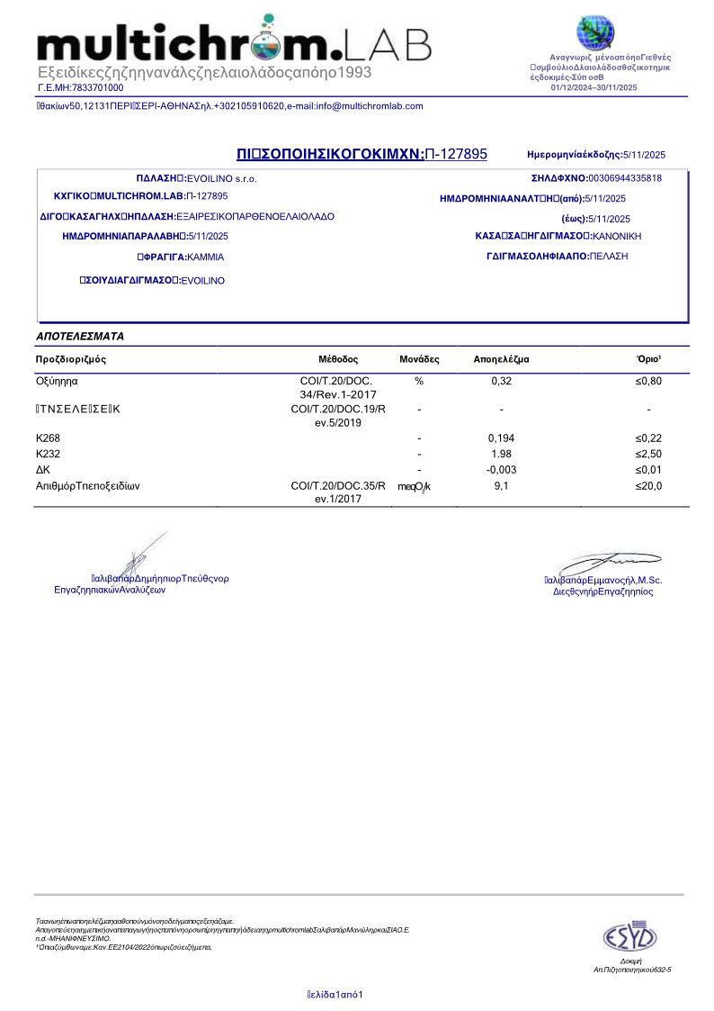 Evoilino Korfu Extra panenský olivový olej 0,3% 5 l – plech - Obrázek 4