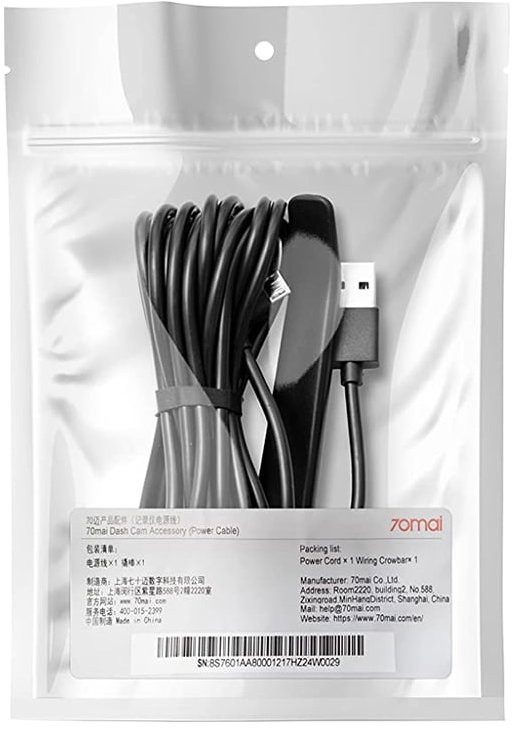 70mai USB-C kabel